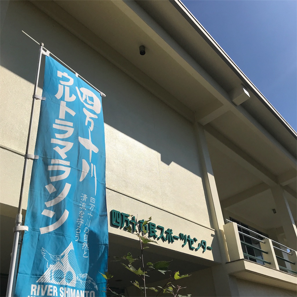 f:id:tetsu-san:20181020175314j:image