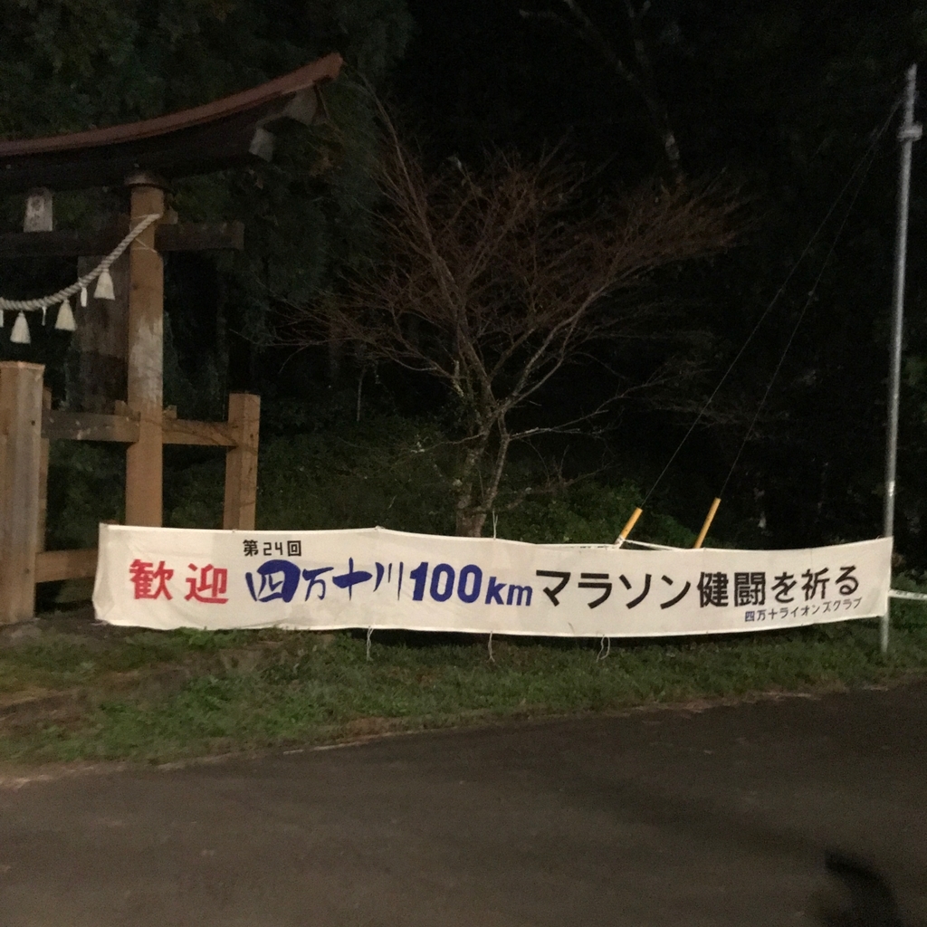 f:id:tetsu-san:20181024231652j:plain f:id:tetsu-san:20181024231652j:plain