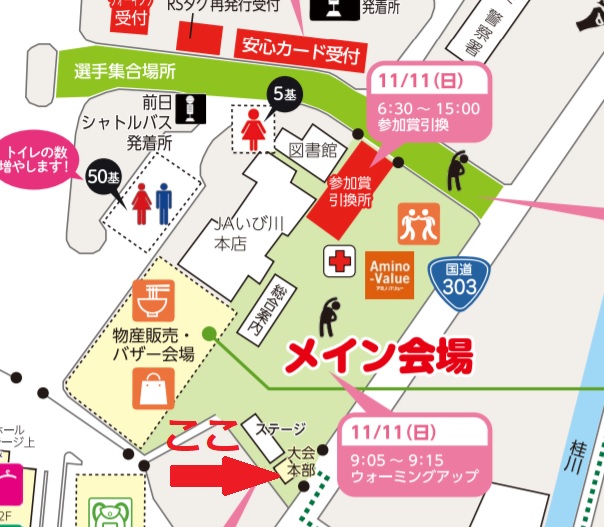 f:id:tetsu-san:20181106190903j:plain
