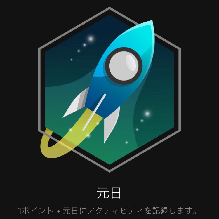 f:id:tetsu-san:20190101190232j:plain f:id:tetsu-san:20190101190232j:plain