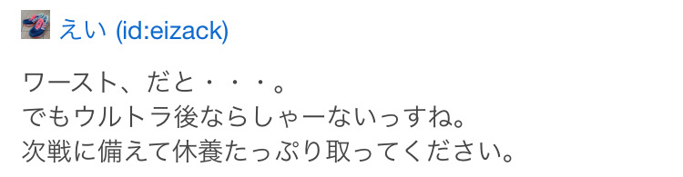 f:id:tetsu-san:20190225223812j:plain f:id:tetsu-san:20190225223812j:plain
