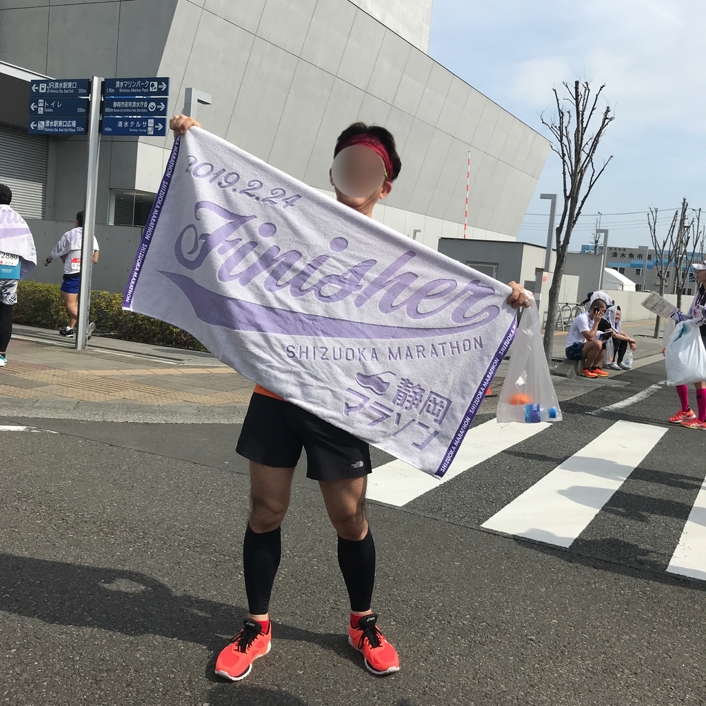 f:id:tetsu-san:20190228200405j:plain f:id:tetsu-san:20190228200405j:plain