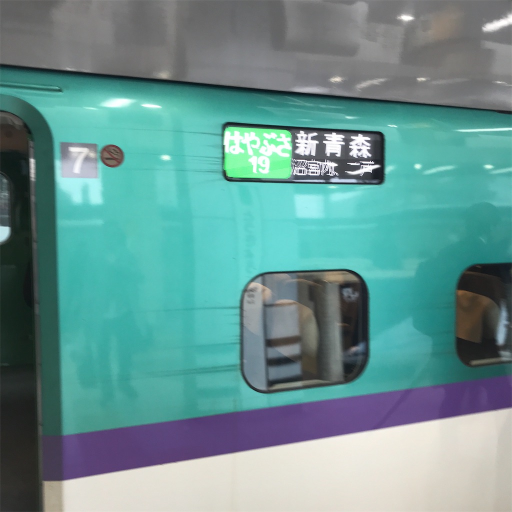 f:id:tetsu-san:20190307113105j:image f:id:tetsu-san:20190307113105j:image
