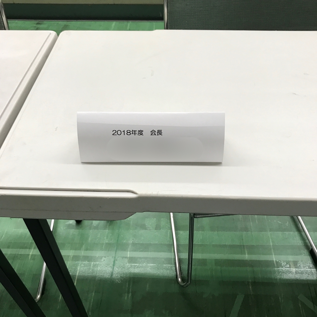 f:id:tetsu-san:20190415114833j:plain