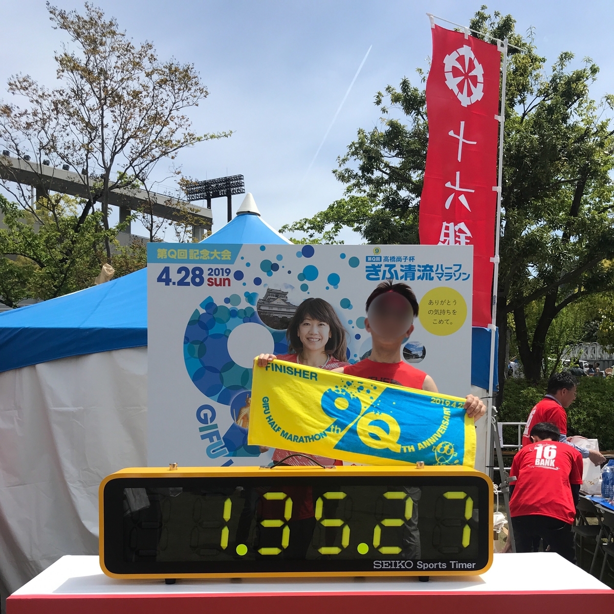 f:id:tetsu-san:20190429144316j:plain f:id:tetsu-san:20190429144316j:plain