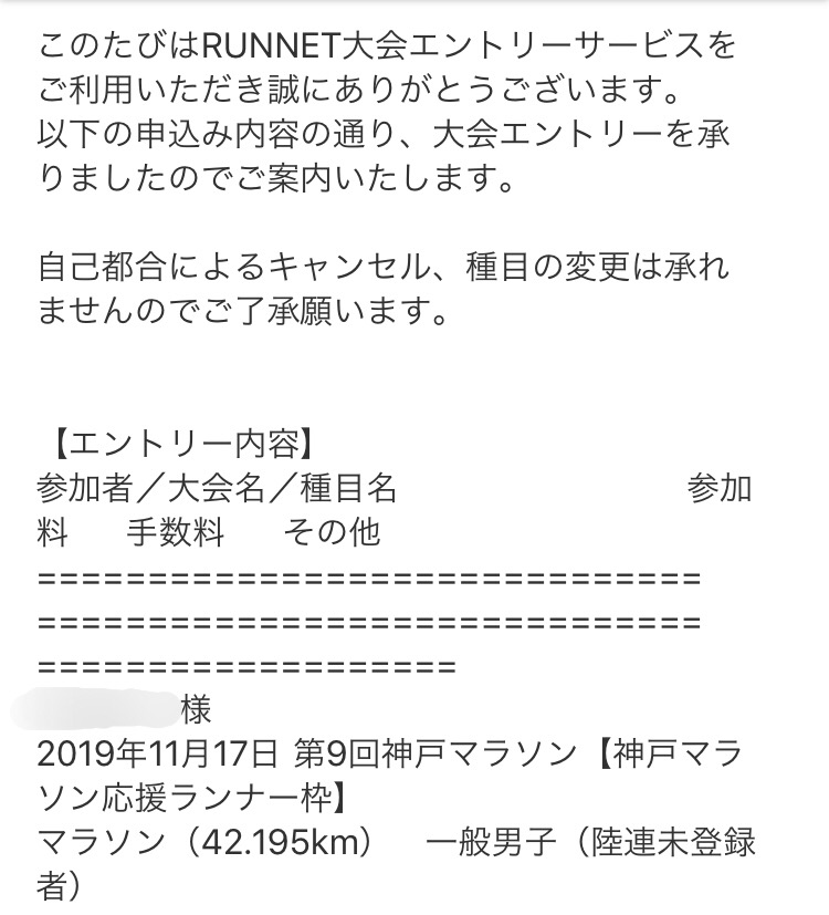 f:id:tetsu-san:20190515100146j:plain