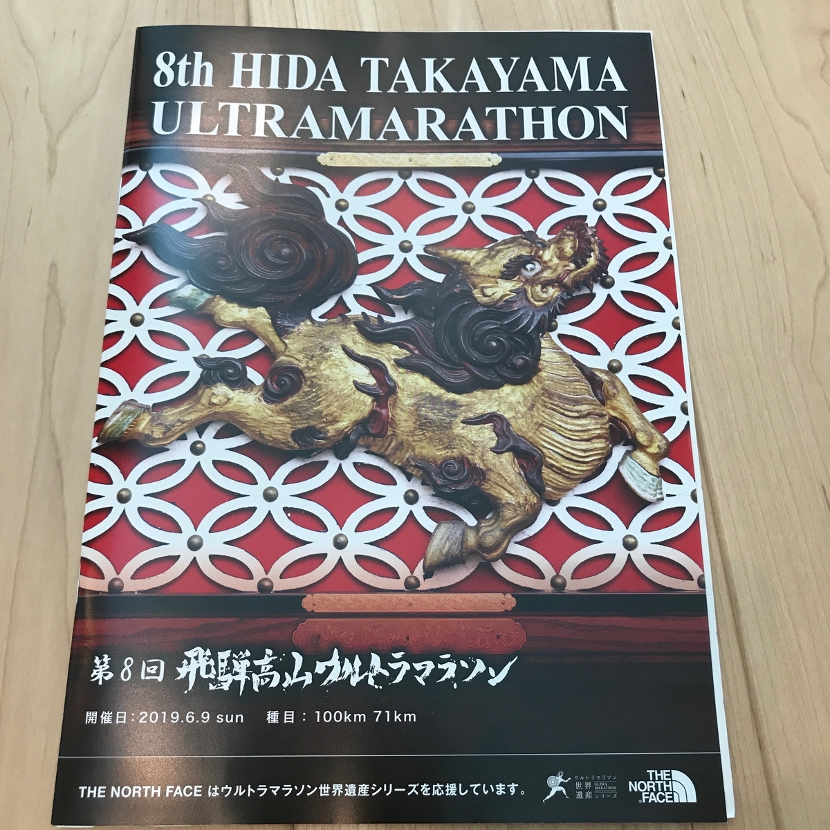 f:id:tetsu-san:20190522103240j:plain