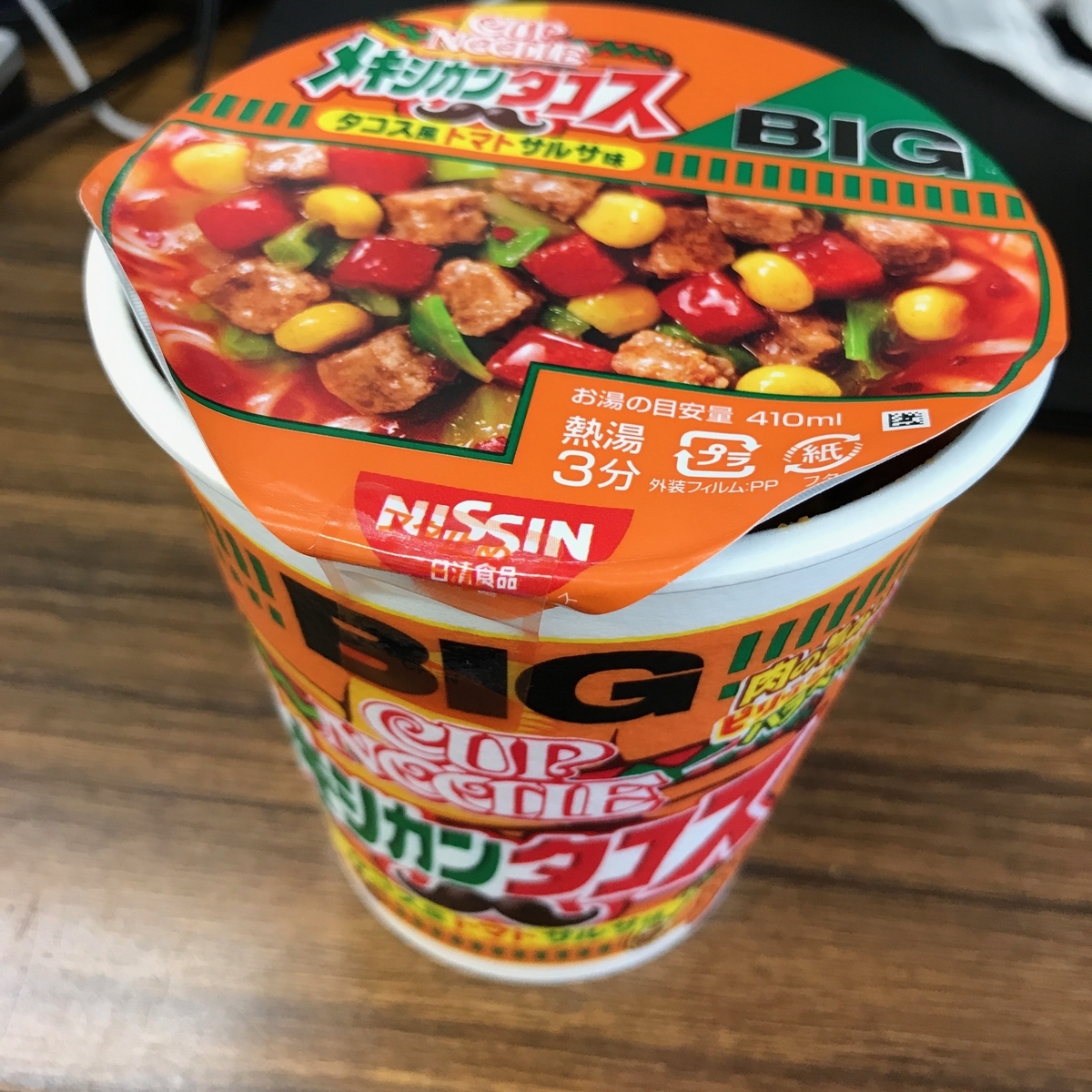 f:id:tetsu-san:20190604152239j:plain f:id:tetsu-san:20190604152239j:plain