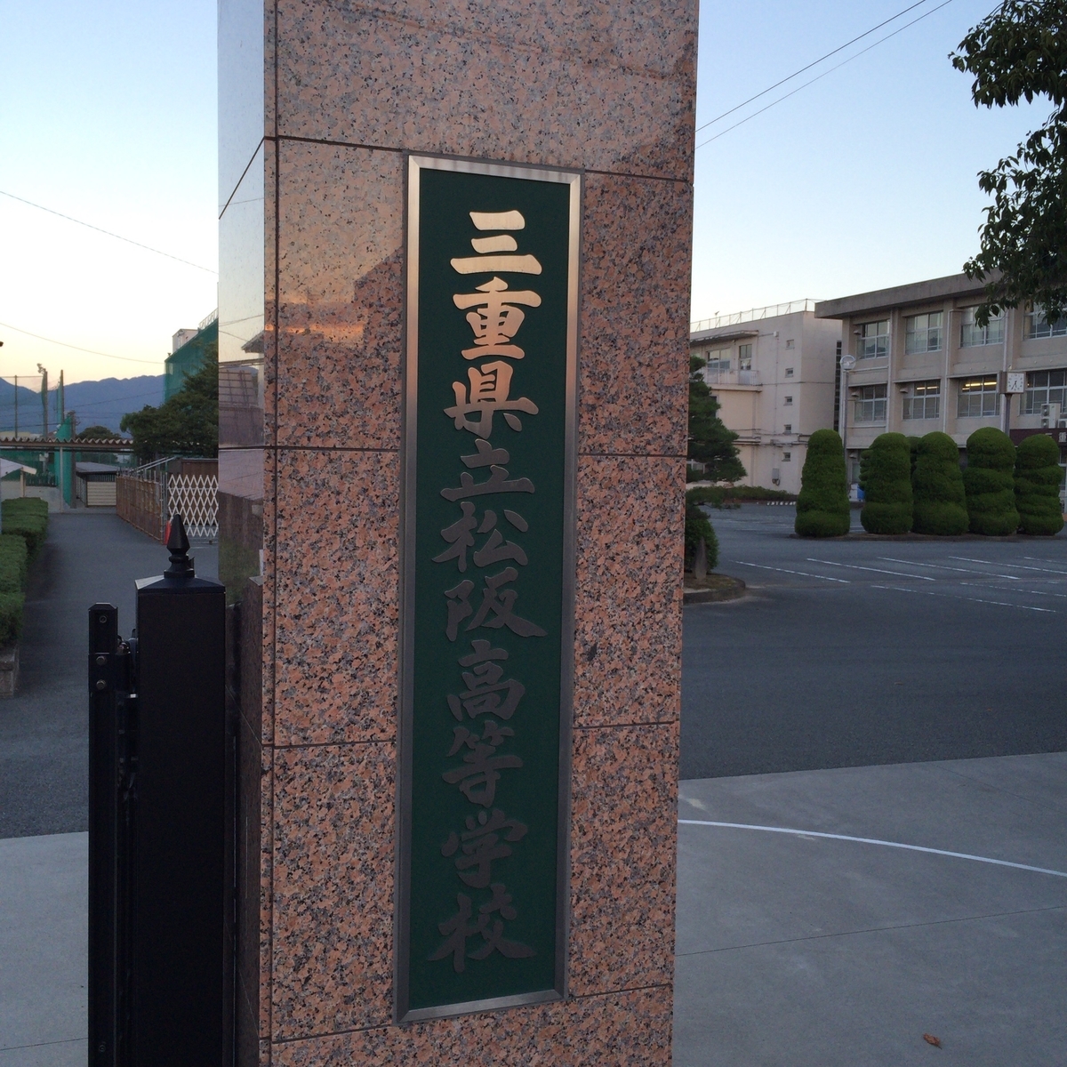 f:id:tetsu-san:20190607102030j:plain f:id:tetsu-san:20190607102030j:plain