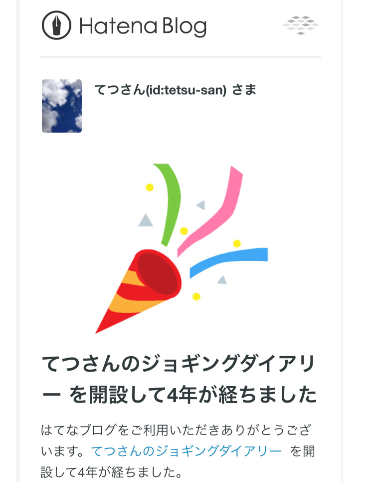 f:id:tetsu-san:20190614161032j:plain f:id:tetsu-san:20190614161032j:plain