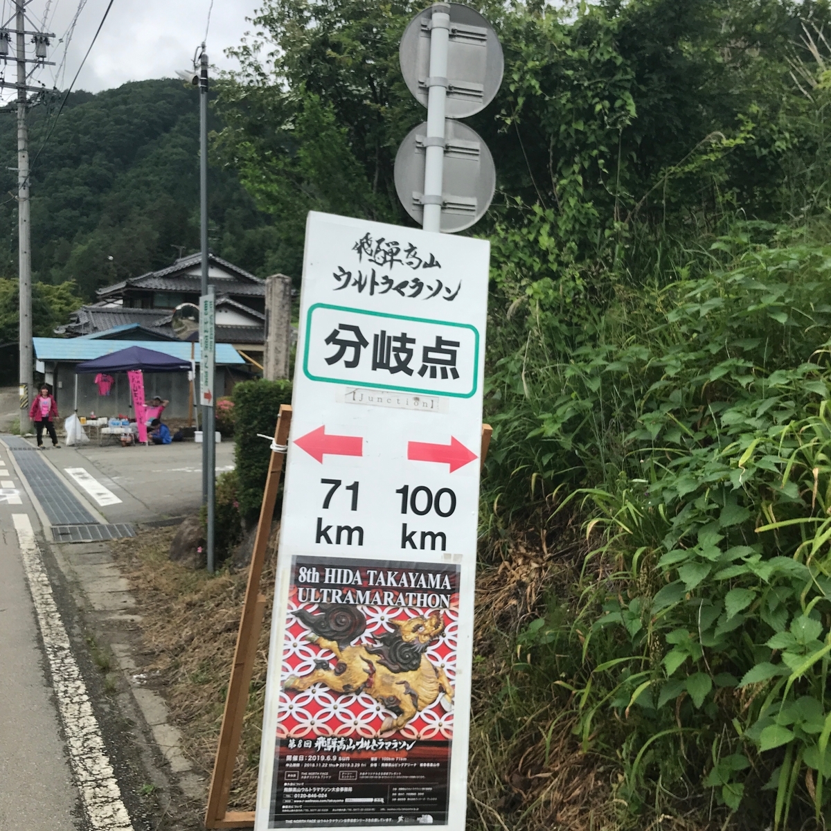f:id:tetsu-san:20190615140450j:plain f:id:tetsu-san:20190615140450j:plain