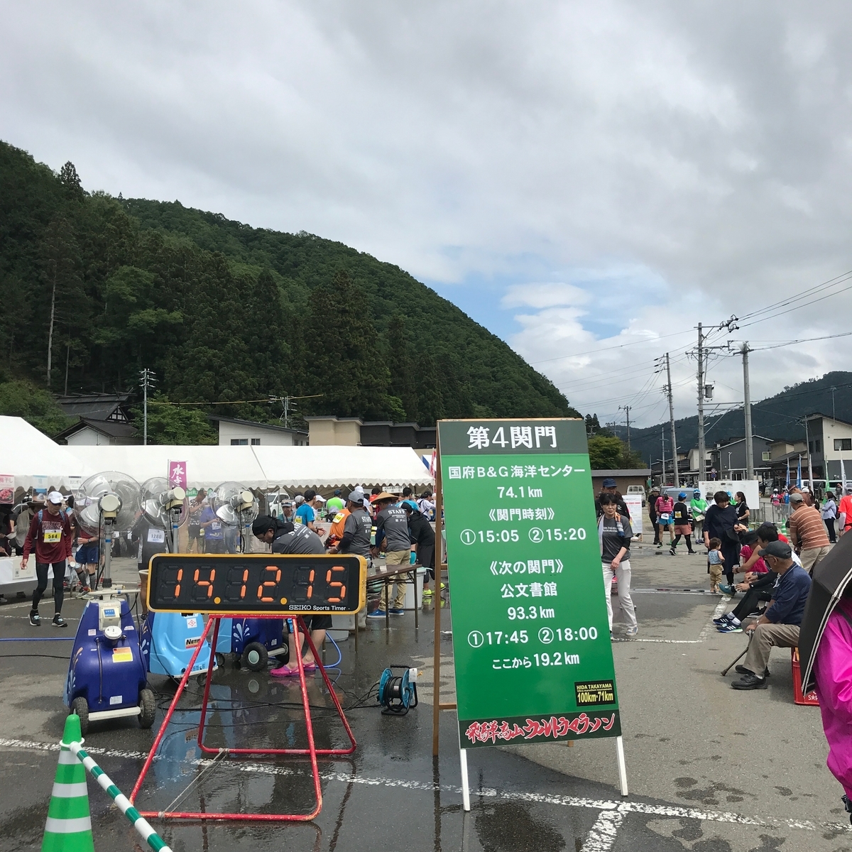 f:id:tetsu-san:20190615145124j:plain f:id:tetsu-san:20190615145124j:plain