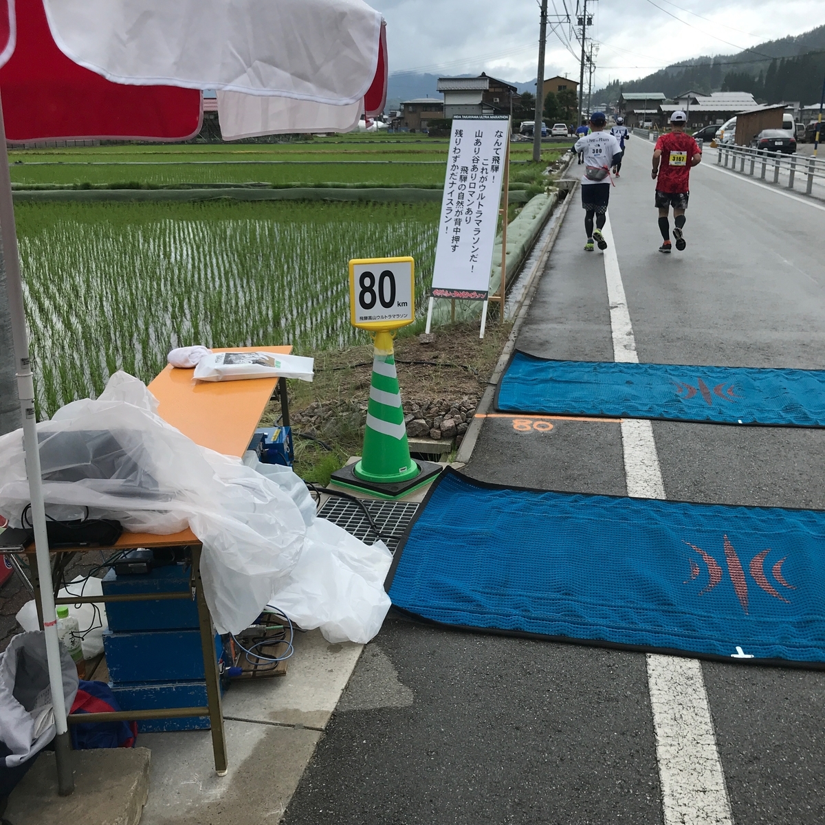 f:id:tetsu-san:20190616190413j:plain f:id:tetsu-san:20190616190413j:plain