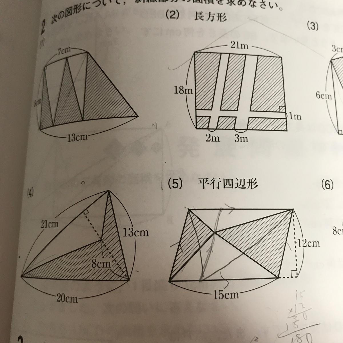 f:id:tetsu-san:20190621103739j:plain f:id:tetsu-san:20190621103739j:plain