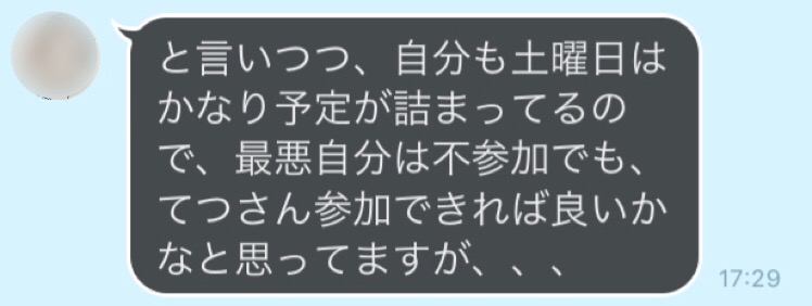 f:id:tetsu-san:20190702110113j:plain f:id:tetsu-san:20190702110113j:plain
