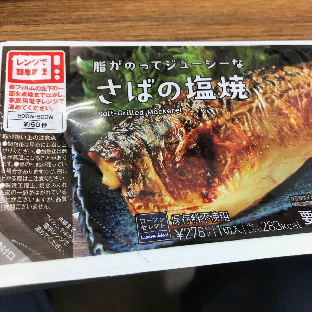 f:id:tetsu-san:20190710185301j:plain