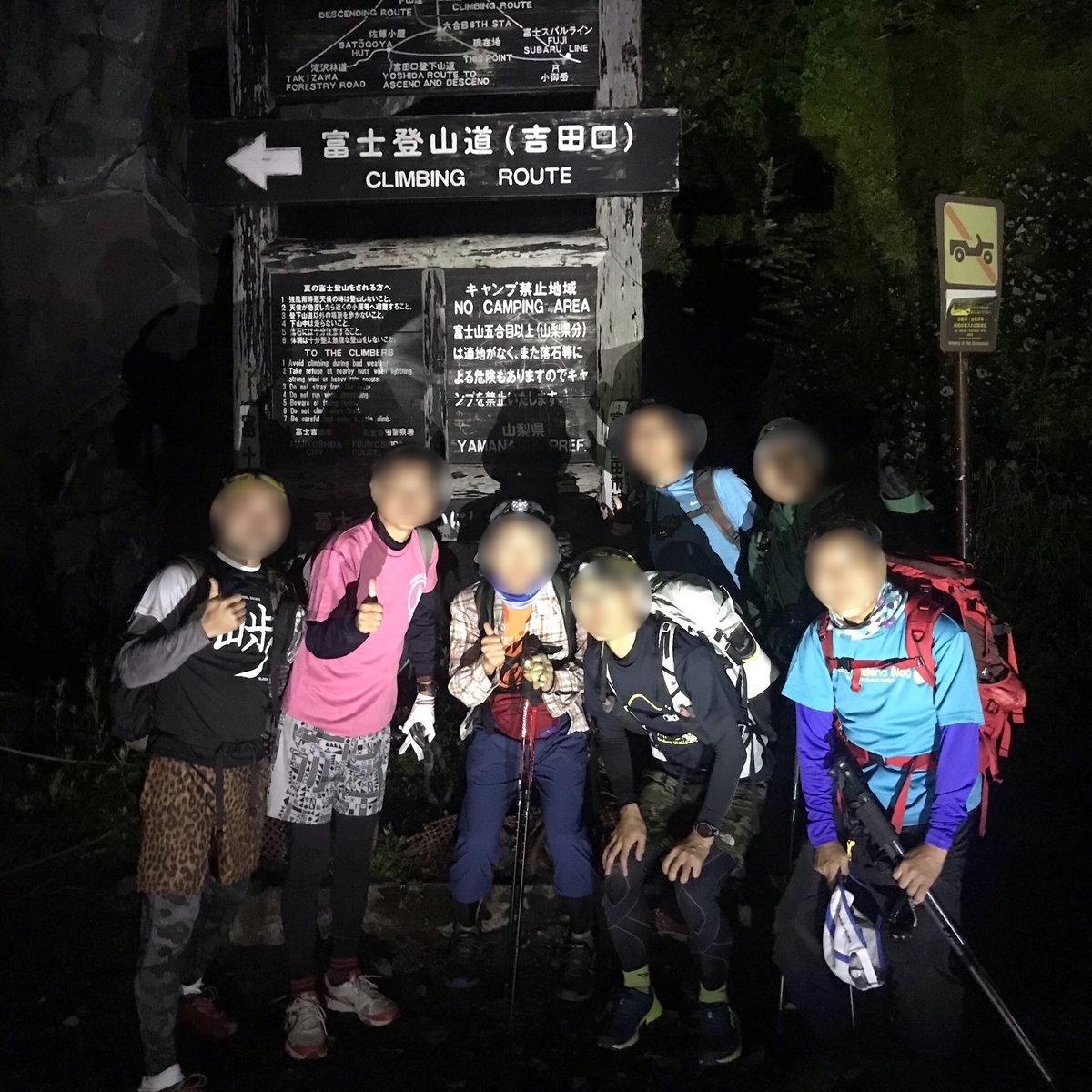 f:id:tetsu-san:20190807172456j:plain f:id:tetsu-san:20190807172456j:plain