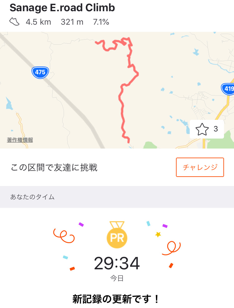f:id:tetsu-san:20190817142203j:plain f:id:tetsu-san:20190817142203j:plain