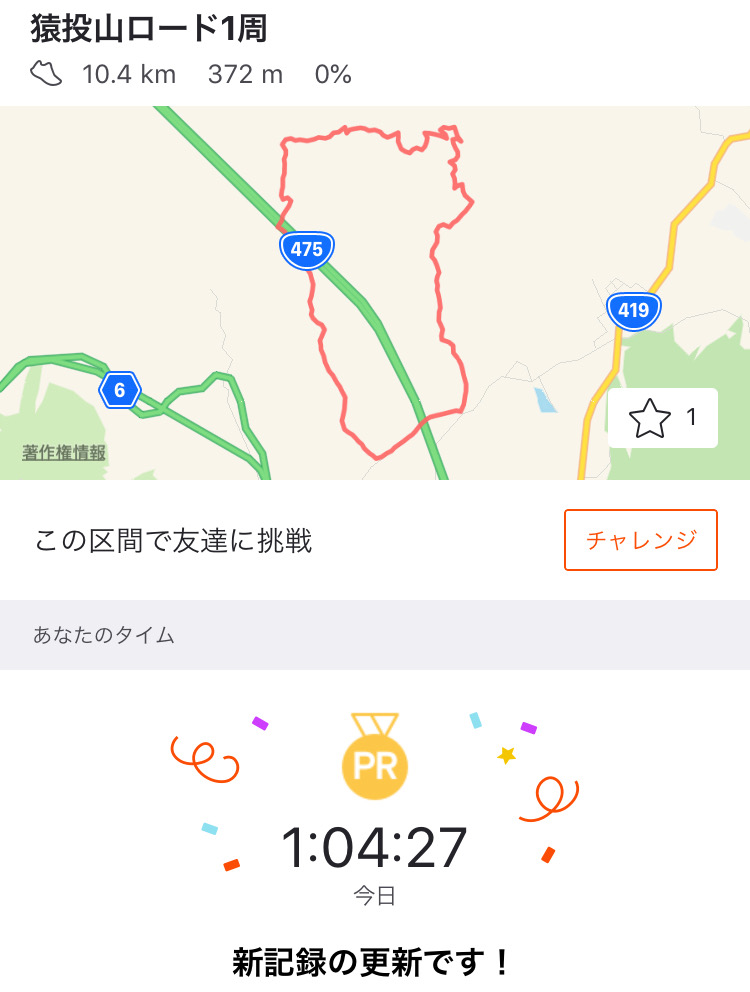 f:id:tetsu-san:20190817142827j:plain f:id:tetsu-san:20190817142827j:plain