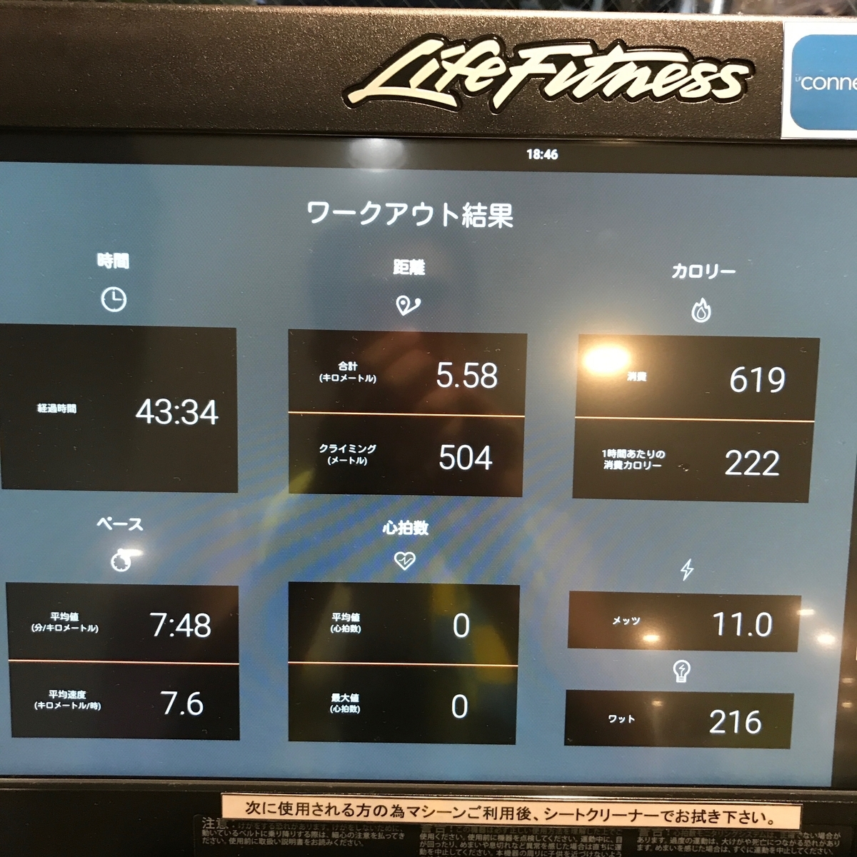 f:id:tetsu-san:20190820195801j:plain f:id:tetsu-san:20190820195801j:plain