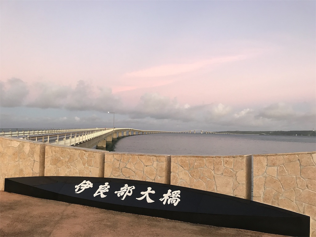 f:id:tetsu-san:20190829190845j:image f:id:tetsu-san:20190829190845j:image