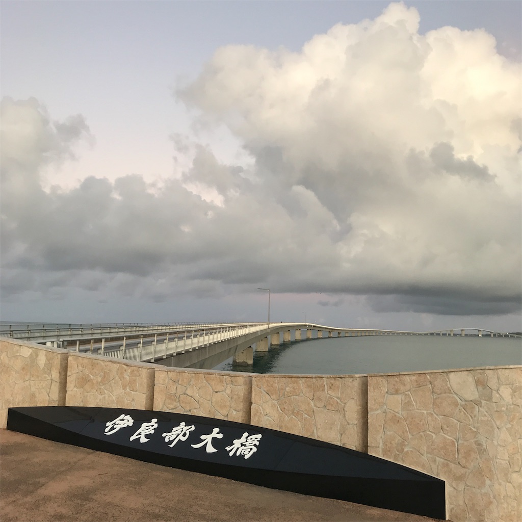 f:id:tetsu-san:20190831164241j:image f:id:tetsu-san:20190831164241j:image
