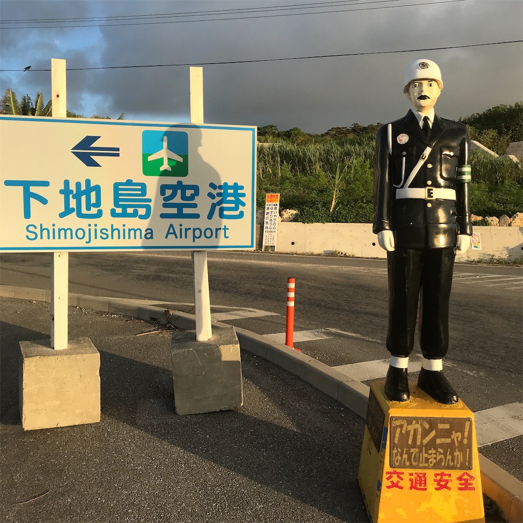 f:id:tetsu-san:20190831165129j:image f:id:tetsu-san:20190831165129j:image