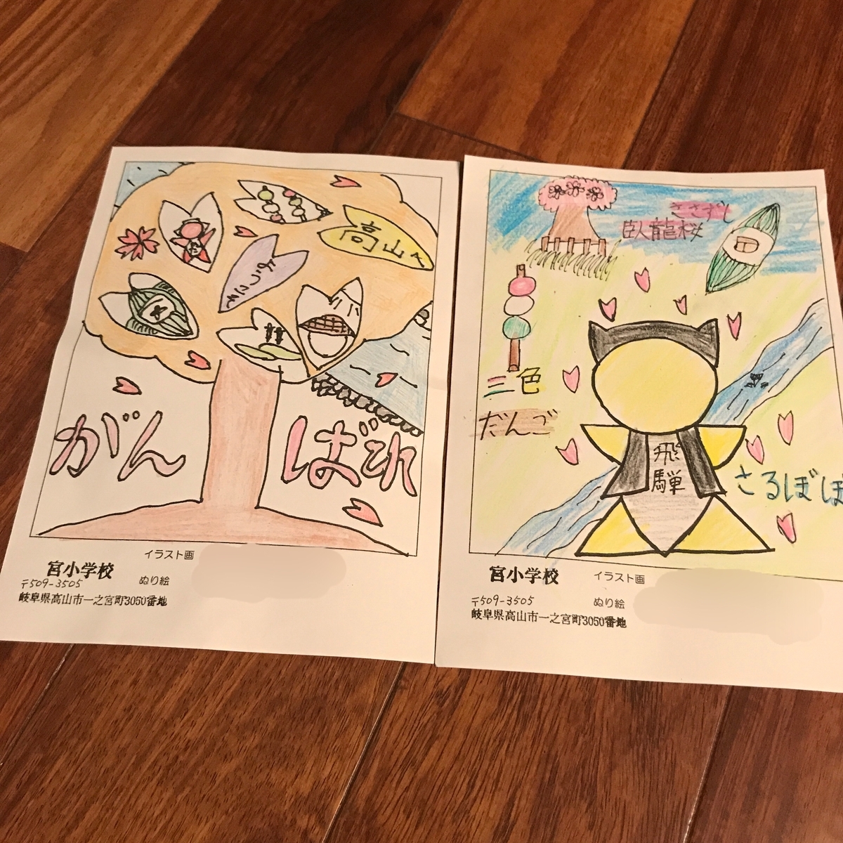 f:id:tetsu-san:20191007123443j:plain f:id:tetsu-san:20191007123443j:plain