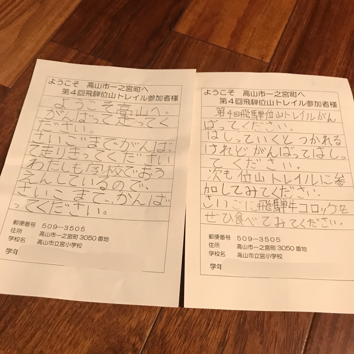 f:id:tetsu-san:20191007123522j:plain f:id:tetsu-san:20191007123522j:plain