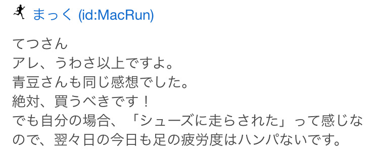 f:id:tetsu-san:20191103192758j:plain f:id:tetsu-san:20191103192758j:plain