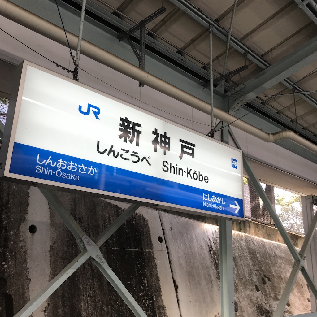 f:id:tetsu-san:20191116195551j:image f:id:tetsu-san:20191116195551j:image