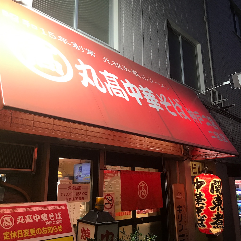 f:id:tetsu-san:20191116195937j:image f:id:tetsu-san:20191116195937j:image