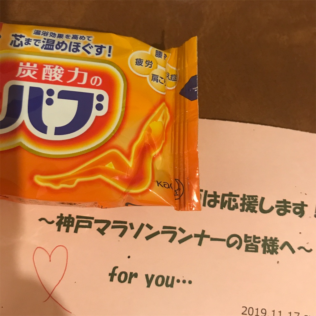 f:id:tetsu-san:20191116200116j:image f:id:tetsu-san:20191116200116j:image