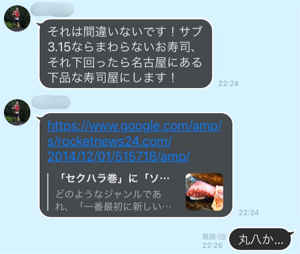 f:id:tetsu-san:20191116202230j:image f:id:tetsu-san:20191116202230j:image