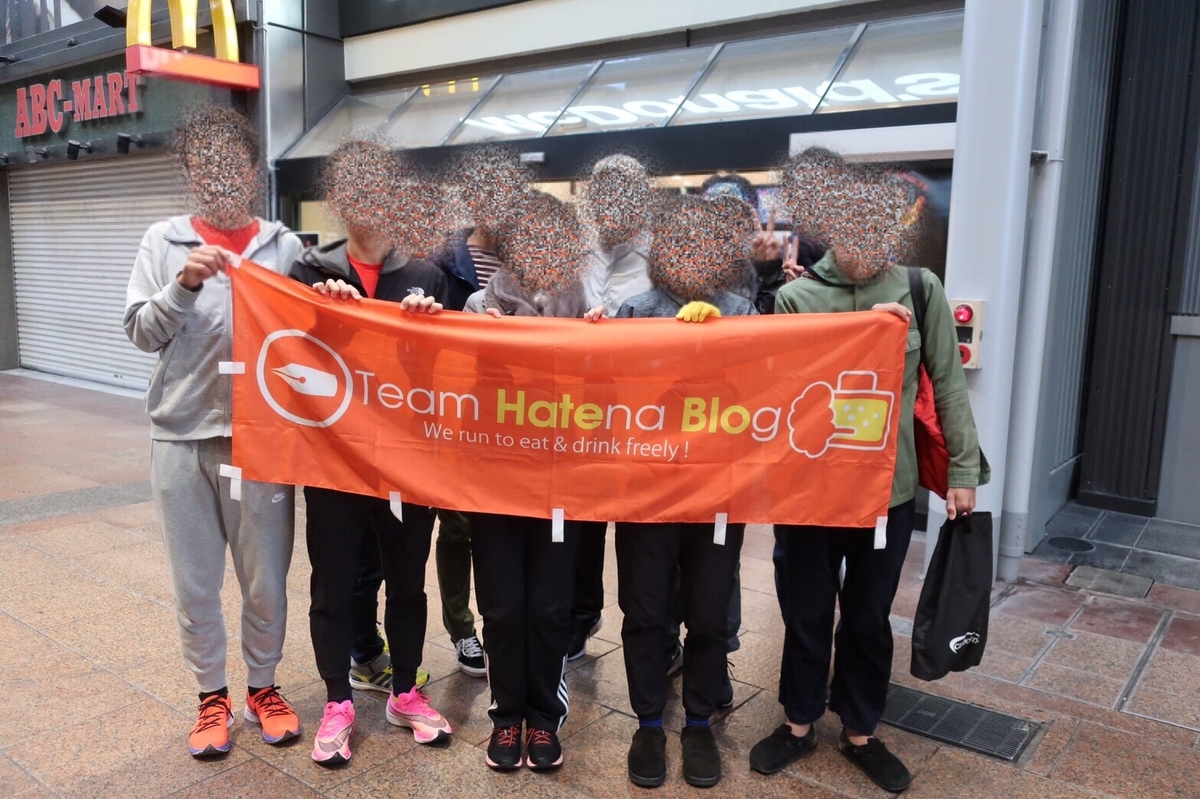 f:id:tetsu-san:20191118213049j:plain f:id:tetsu-san:20191118213049j:plain