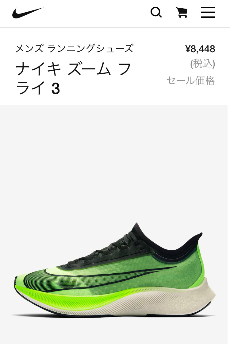 f:id:tetsu-san:20191201212322j:plain f:id:tetsu-san:20191201212322j:plain