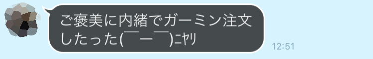 f:id:tetsu-san:20191214111612p:plain