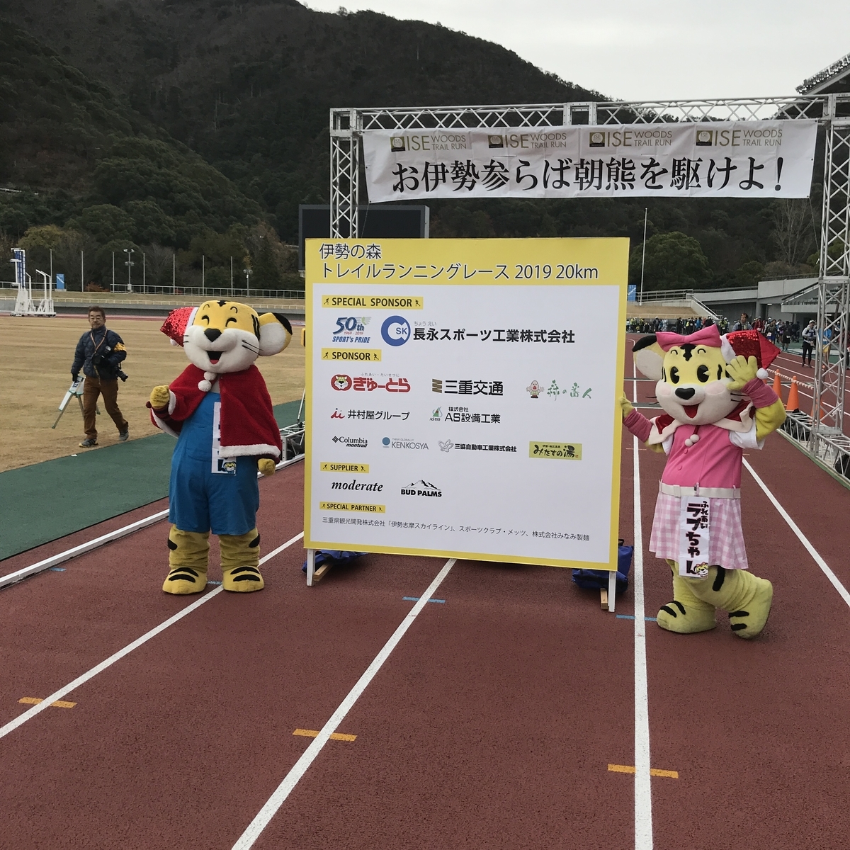 f:id:tetsu-san:20191217161926j:plain f:id:tetsu-san:20191217161926j:plain