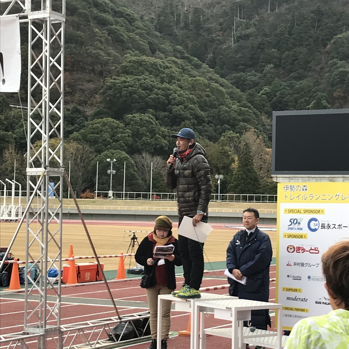 f:id:tetsu-san:20191217162634j:plain f:id:tetsu-san:20191217162634j:plain