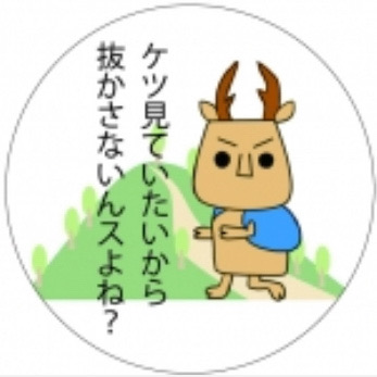 f:id:tetsu-san:20191220134500j:plain f:id:tetsu-san:20191220134500j:plain