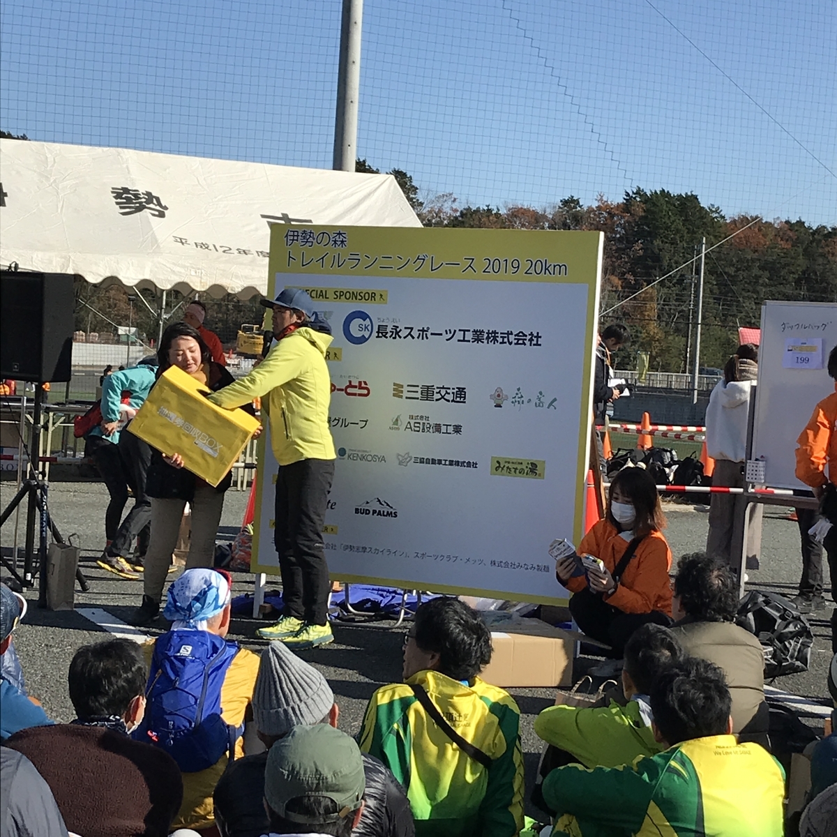 f:id:tetsu-san:20191220141017j:plain f:id:tetsu-san:20191220141017j:plain