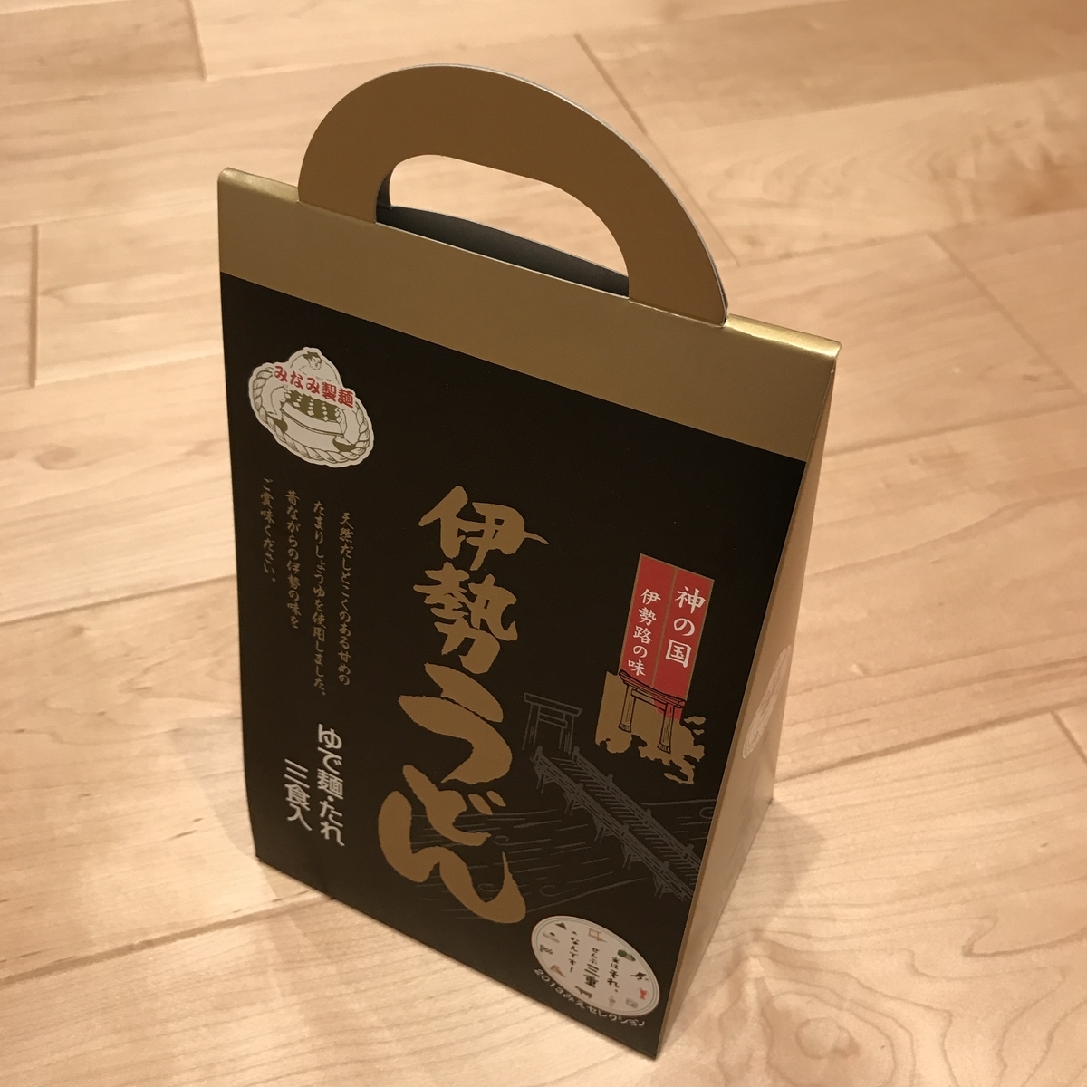 f:id:tetsu-san:20191220141856j:plain f:id:tetsu-san:20191220141856j:plain
