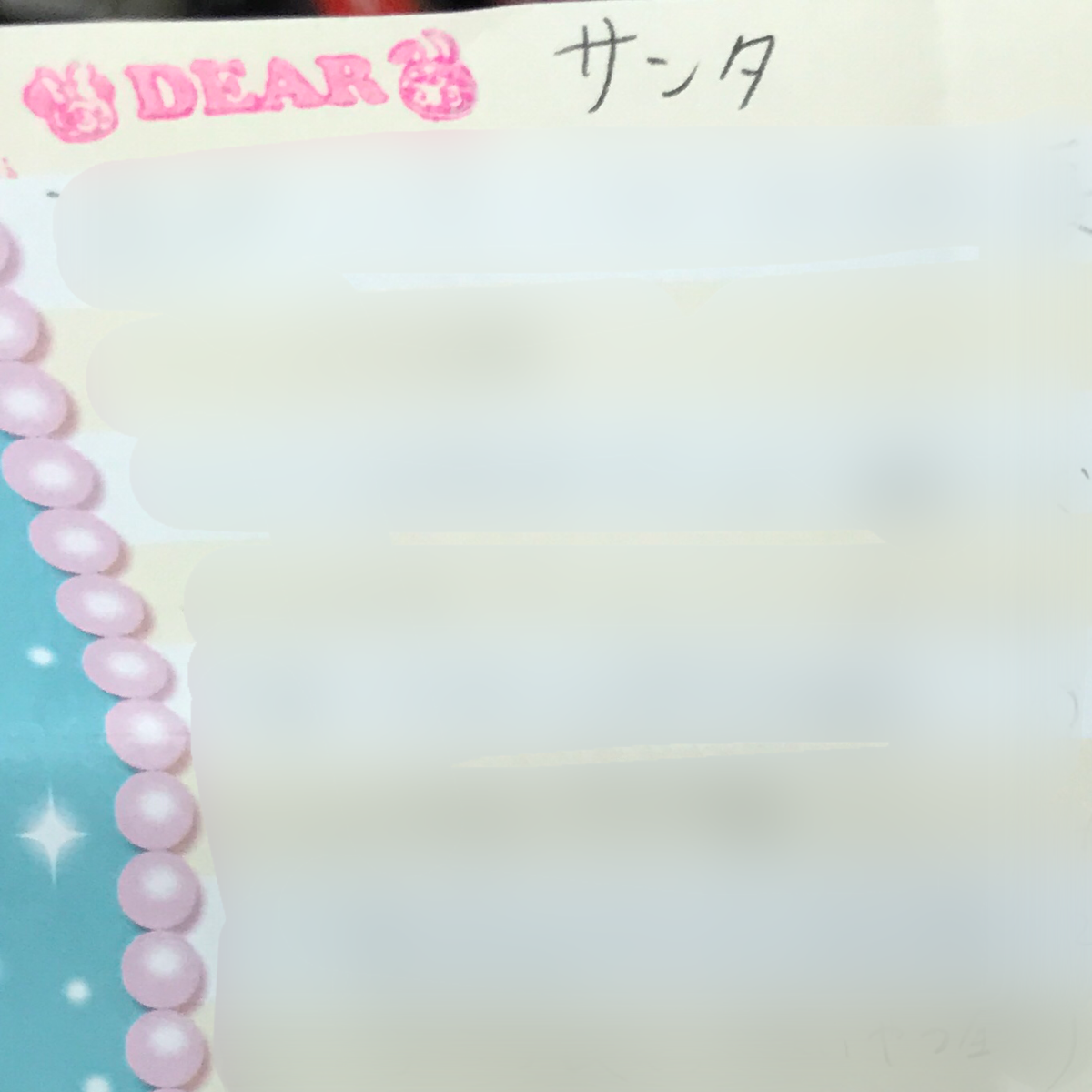f:id:tetsu-san:20191225103835p:plain f:id:tetsu-san:20191225103835p:plain