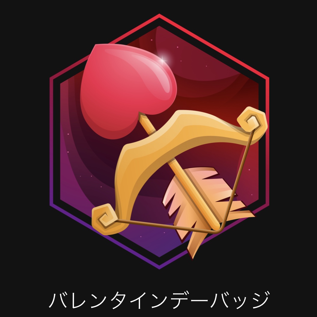 f:id:tetsu-san:20200214163058j:plain f:id:tetsu-san:20200214163058j:plain