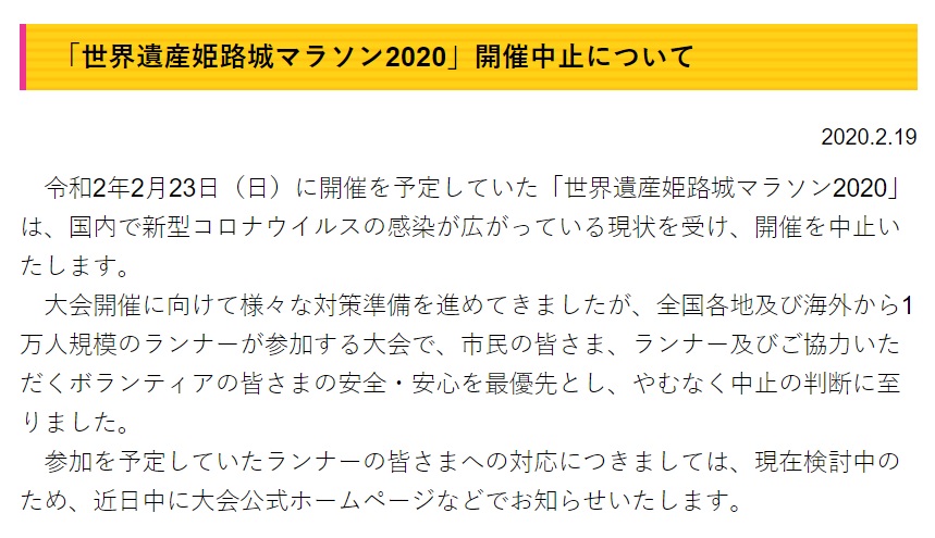 f:id:tetsu-san:20200220212234j:plain