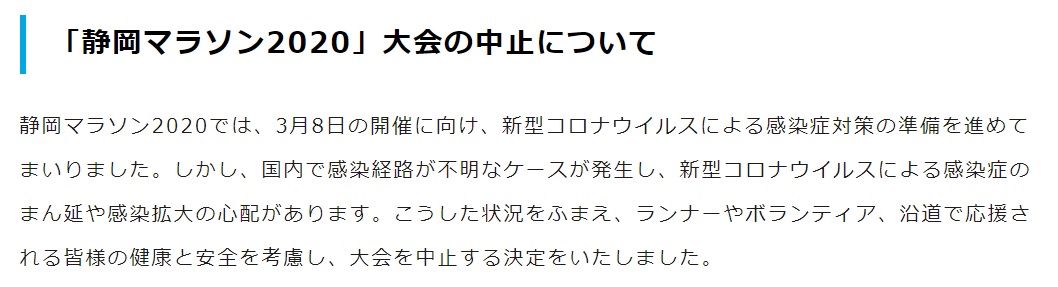f:id:tetsu-san:20200220212940j:plain