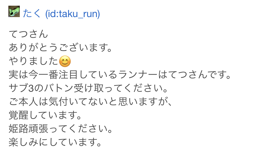 f:id:tetsu-san:20200220215650j:plain