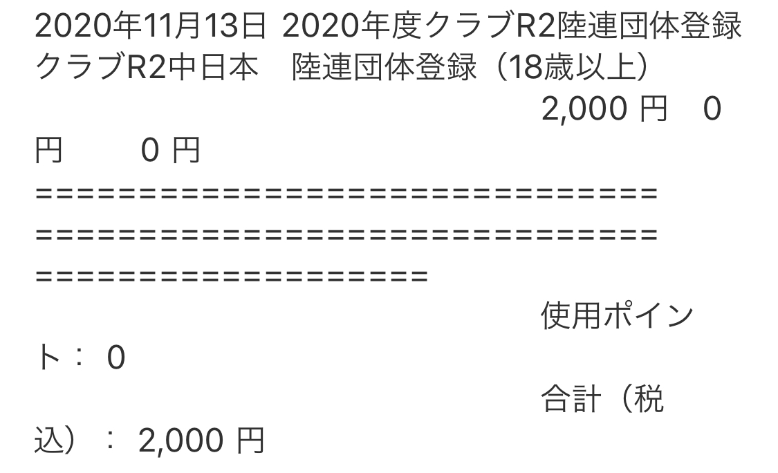 f:id:tetsu-san:20200310181915j:plain f:id:tetsu-san:20200310181915j:plain