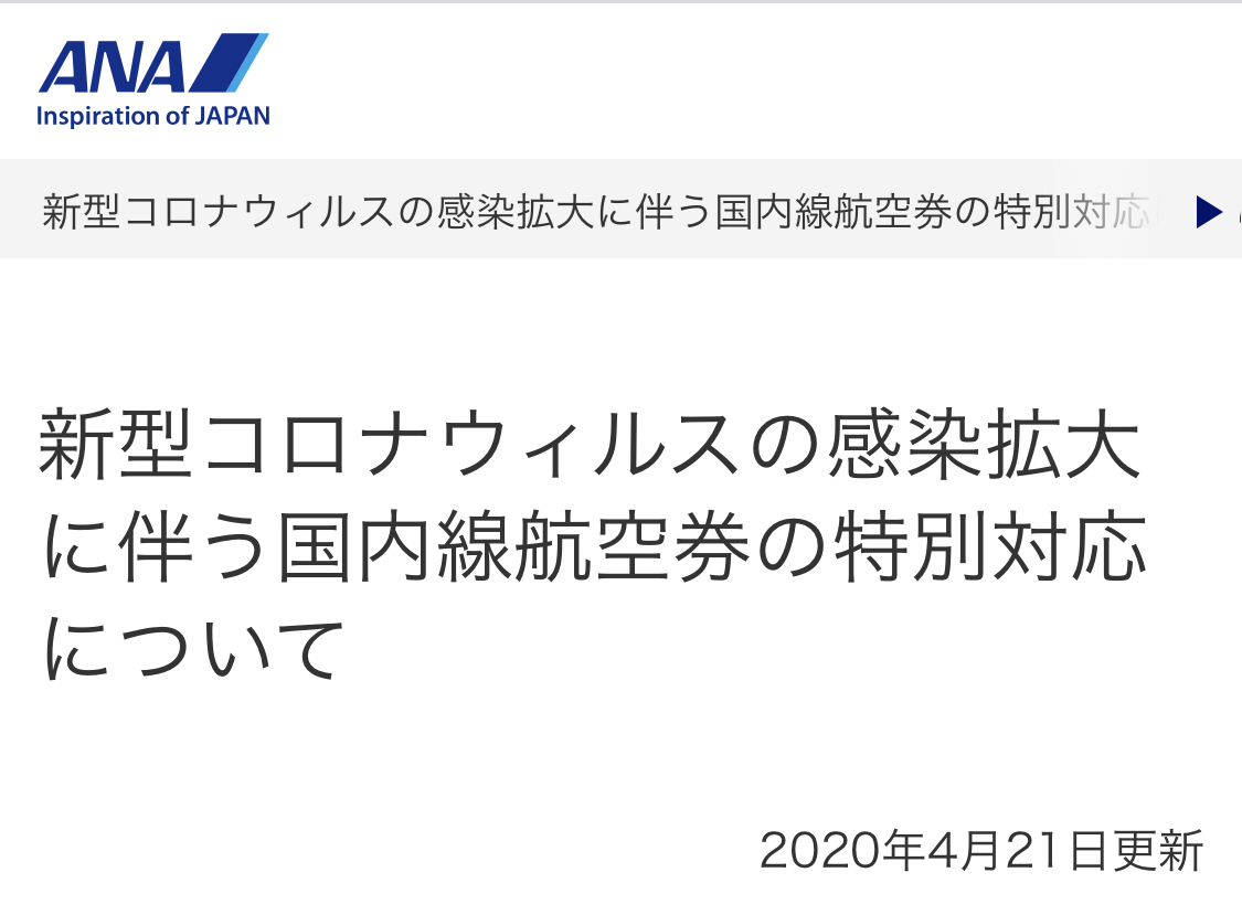 f:id:tetsu-san:20200423181632j:plain f:id:tetsu-san:20200423181632j:plain