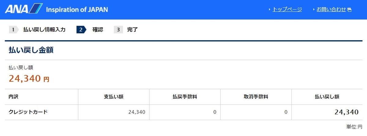 f:id:tetsu-san:20200423181851j:plain f:id:tetsu-san:20200423181851j:plain